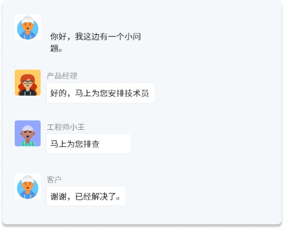 平衡分班軟件售后技術(shù)支持